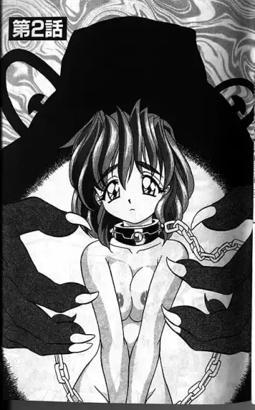 [Takaoka Motofumi] Oyome-san Uchiyuu | 宇宙新娘 Fhentai - Page 20