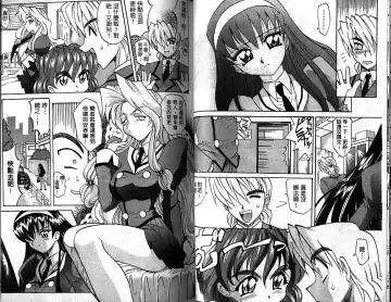 [Takaoka Motofumi] Oyome-san Uchiyuu | 宇宙新娘 Fhentai - Page 51