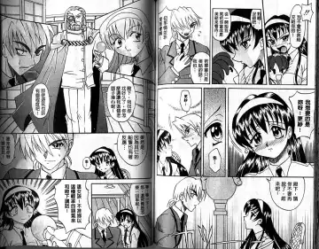 [Takaoka Motofumi] Oyome-san Uchiyuu | 宇宙新娘 Fhentai - Page 61