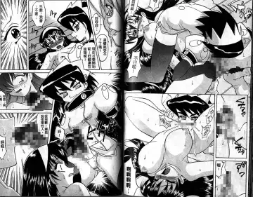 [Takaoka Motofumi] Oyome-san Uchiyuu | 宇宙新娘 Fhentai - Page 65