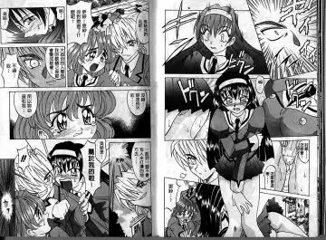 [Takaoka Motofumi] Oyome-san Uchiyuu | 宇宙新娘 Fhentai - Page 9