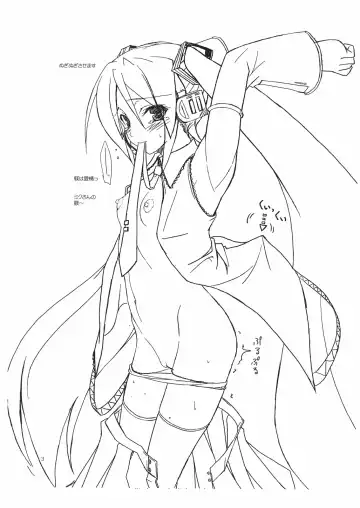 [Komori Kei] NEGIMI-KU Fhentai - Page 3