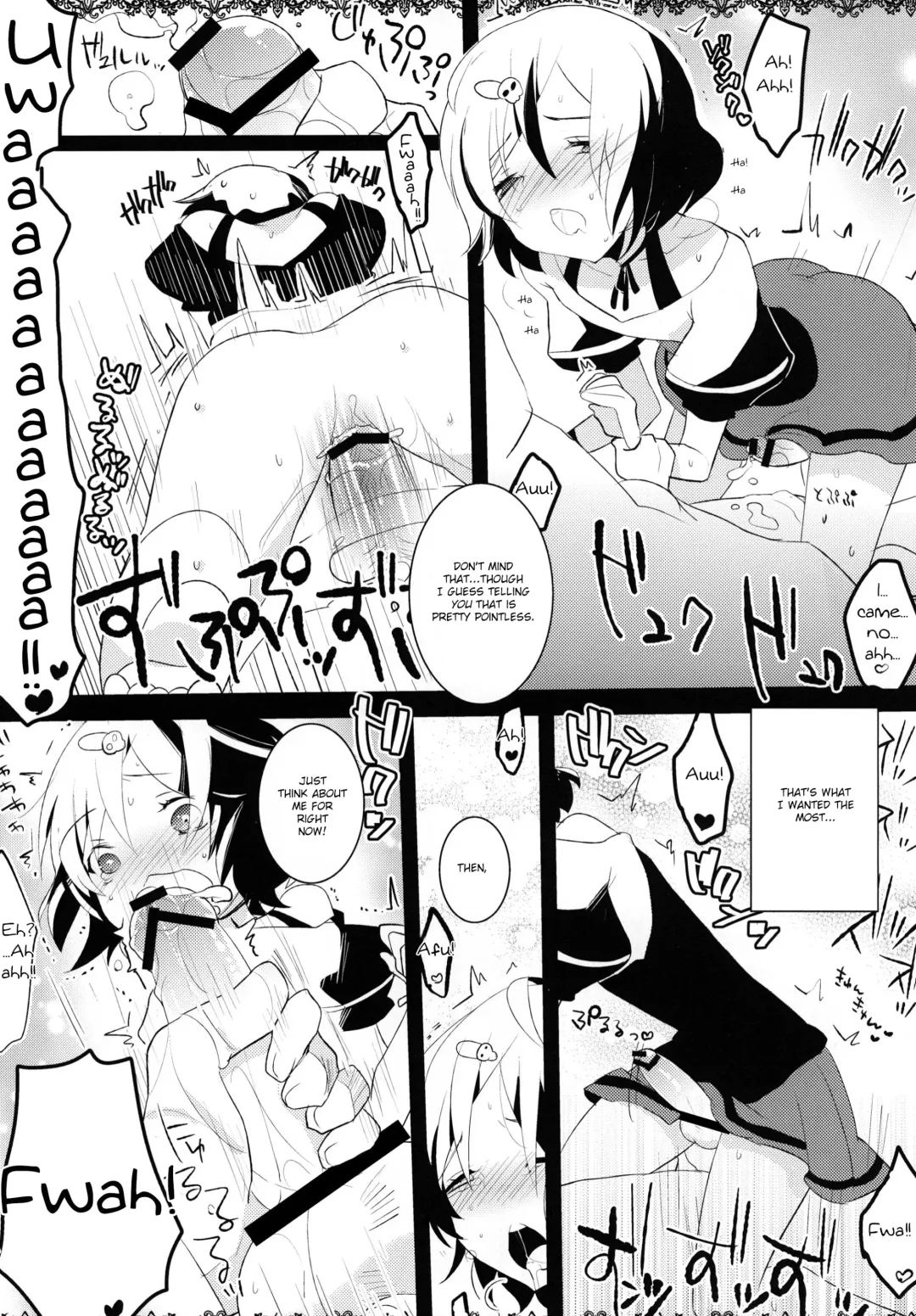 [Menimo] Daga, Otoko Da Fhentai.net - Page 19