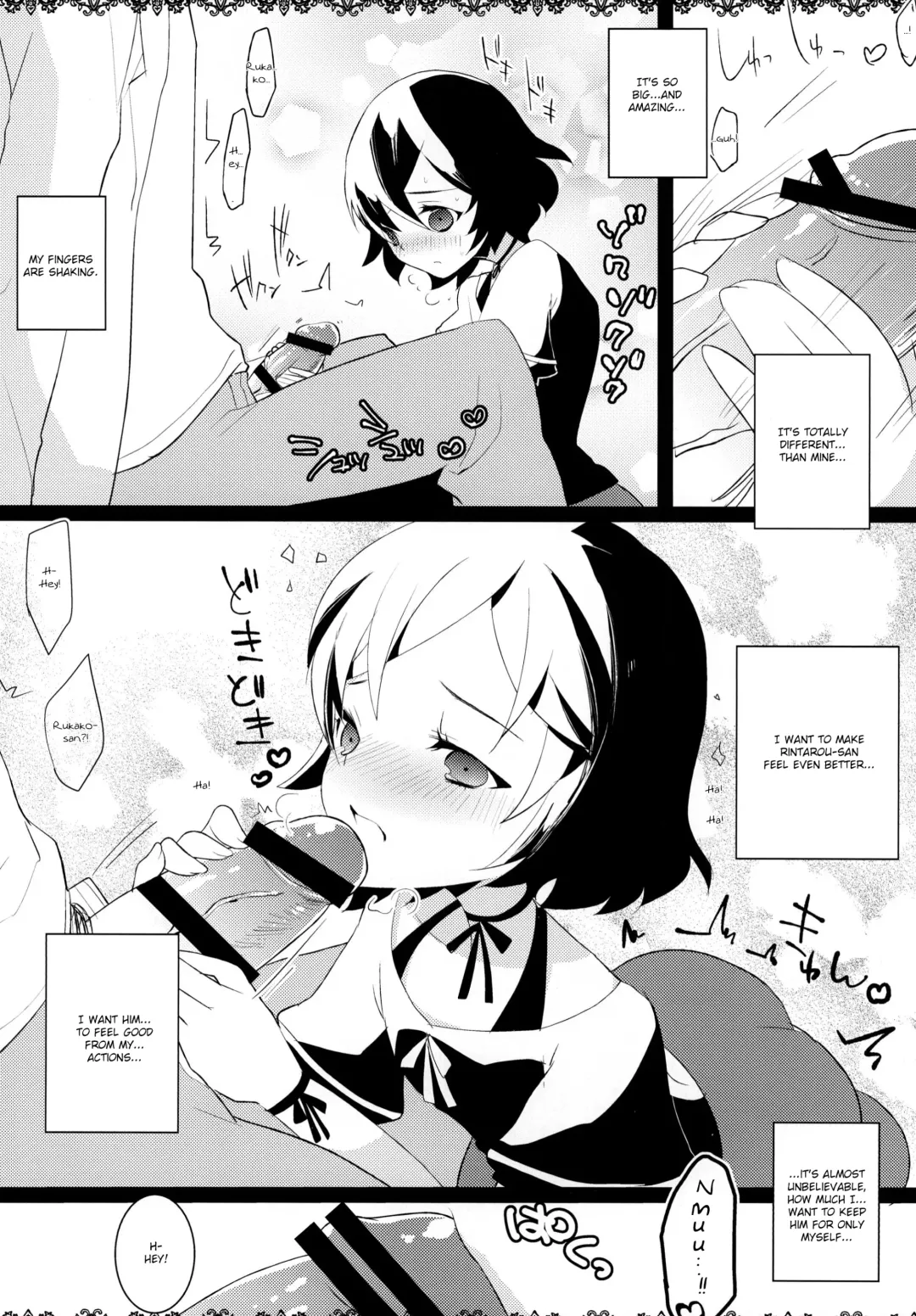 [Menimo] Daga, Otoko Da Fhentai.net - Page 9