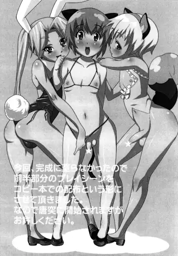 [Mario] Yes, We are Unforgiven Fhentai - Page 3