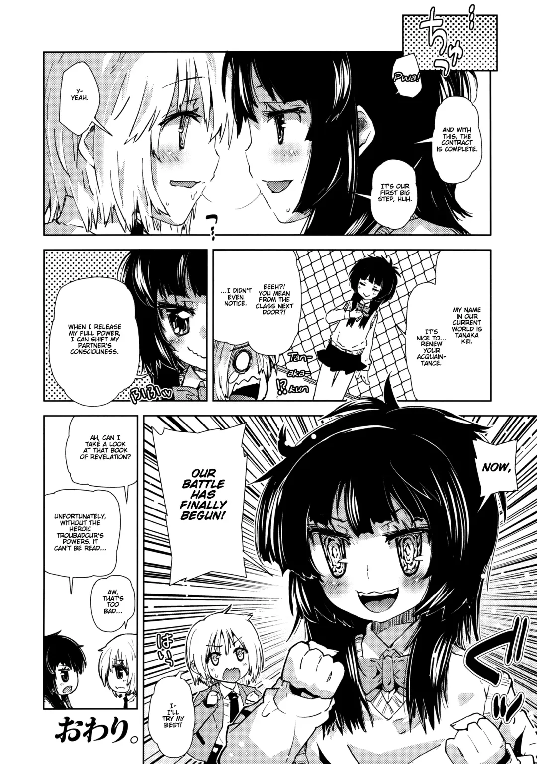 [Seihoukei] Sekai ga Dou toka Icchau Otokonoko wa Denpa Kawaii. Fhentai - Page 19
