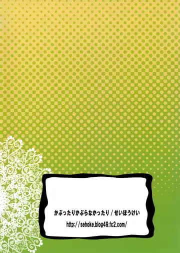 [Seihoukei] Sekai ga Dou toka Icchau Otokonoko wa Denpa Kawaii. Fhentai - Page 22