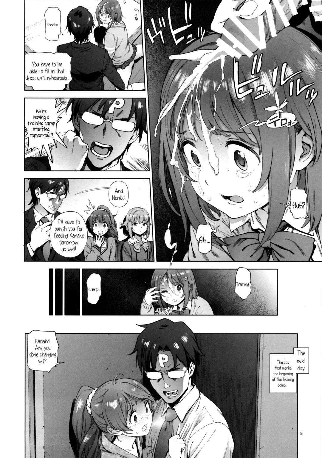 [Inoue Kiyoshirou] Kanako no Fuwafuwa Diet | Kanako's Fluffy Diet Fhentai - Page 7
