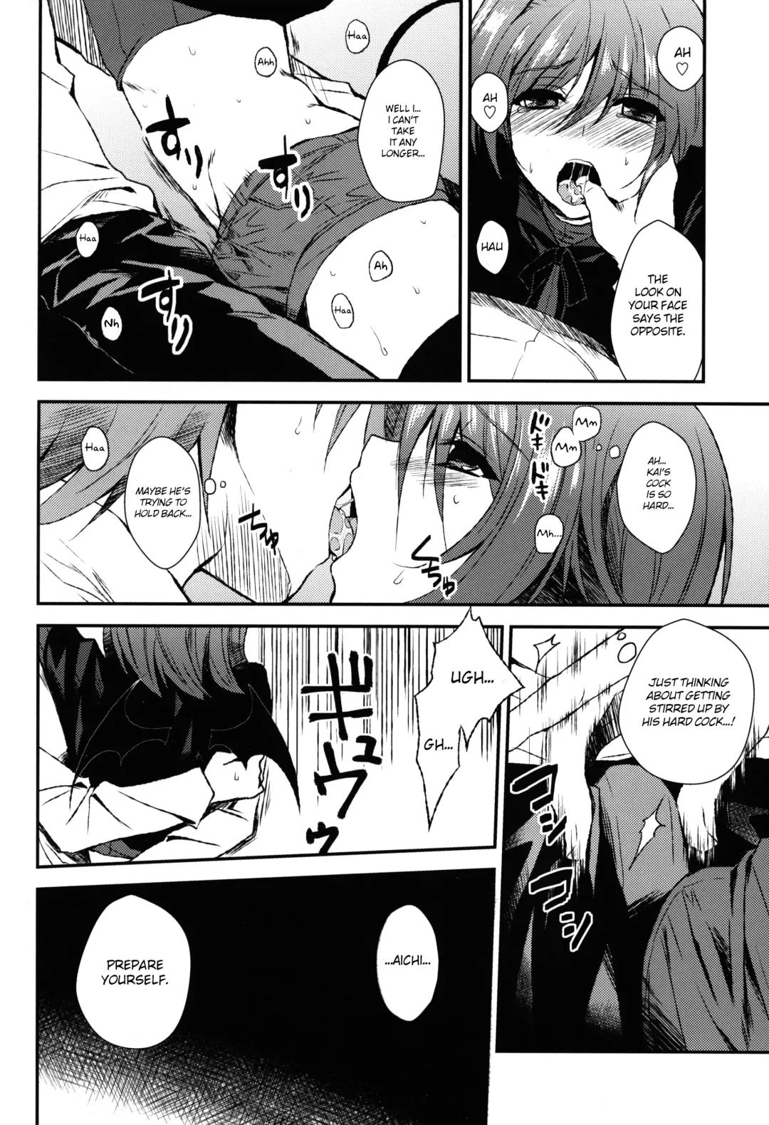 [Buhi] YES Trick NO Treat Fhentai.net - Page 12