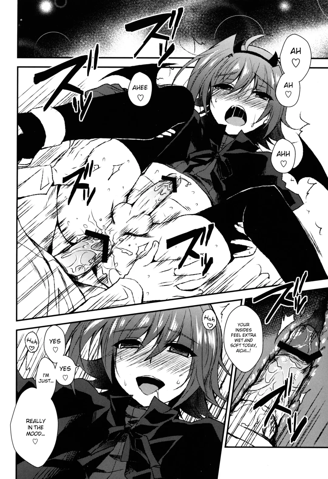 [Buhi] YES Trick NO Treat Fhentai.net - Page 14