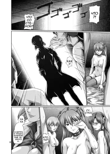 [Toyama Kousei - Toyama Teiji] Seiteki Yokkyuu Hokan Keikaku San Fhentai.net - Page 31