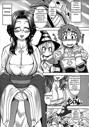 [Mil] Freya Shinden e Youkoso | All Hail Goddess Freya Fhentai.net - Page 2