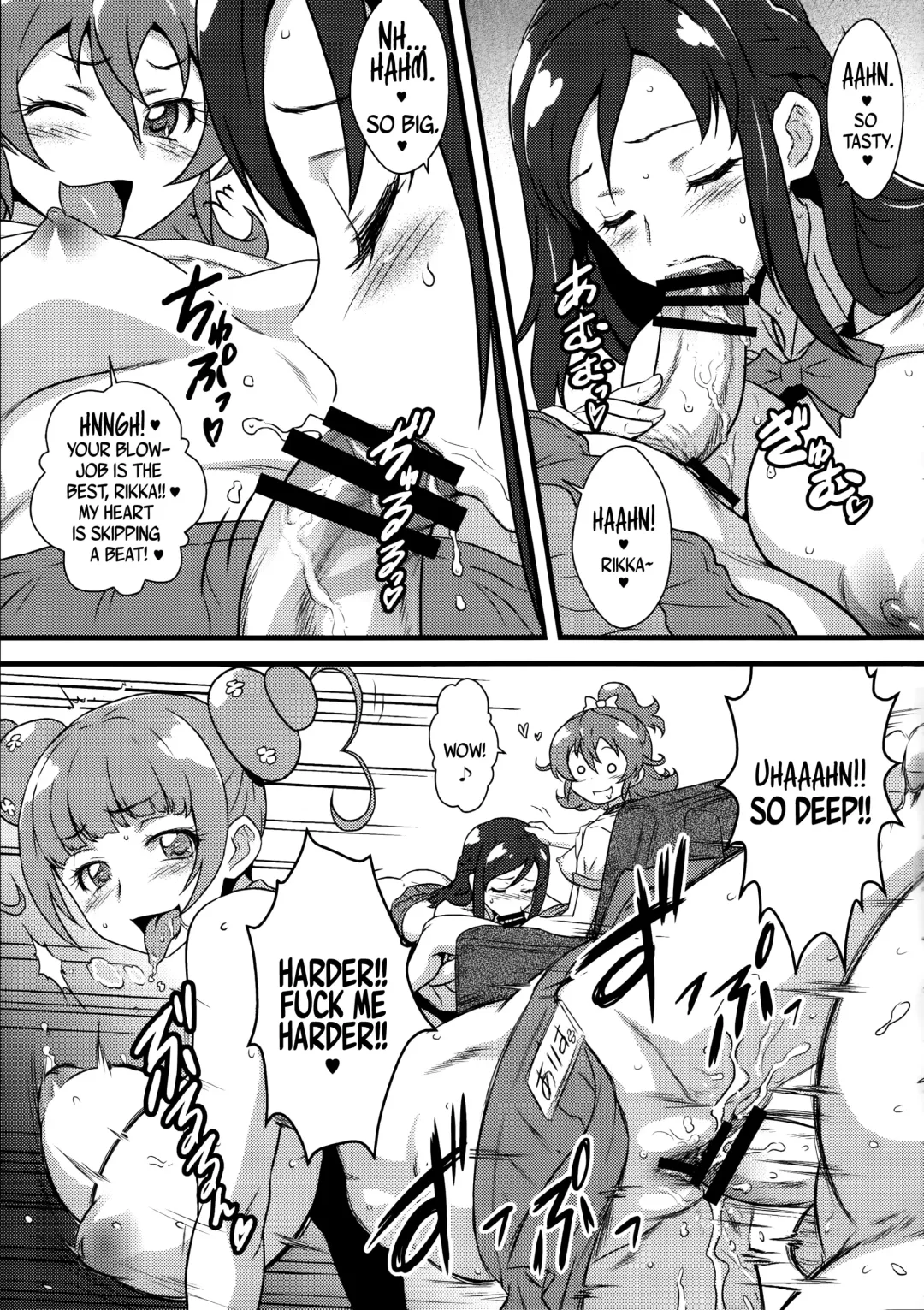 [Joy Ride] Yorokobi no Kuni vol.19 No-pan Kissa de Hataraku Rikka-chan Fhentai.net - Page 6