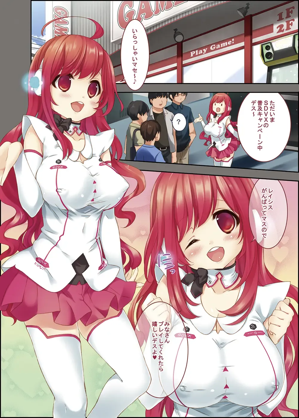 [Haru - Maple] Dekin Ninaru Otogamer no Tokucho Fhentai - Page 3