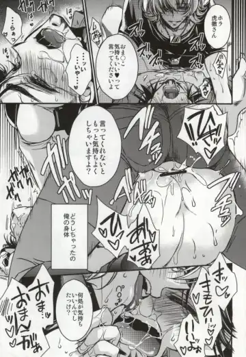 [Takewakamaru] Boku to Kotetsu-san no Choukyou Seikatsu Fhentai.net - Page 14