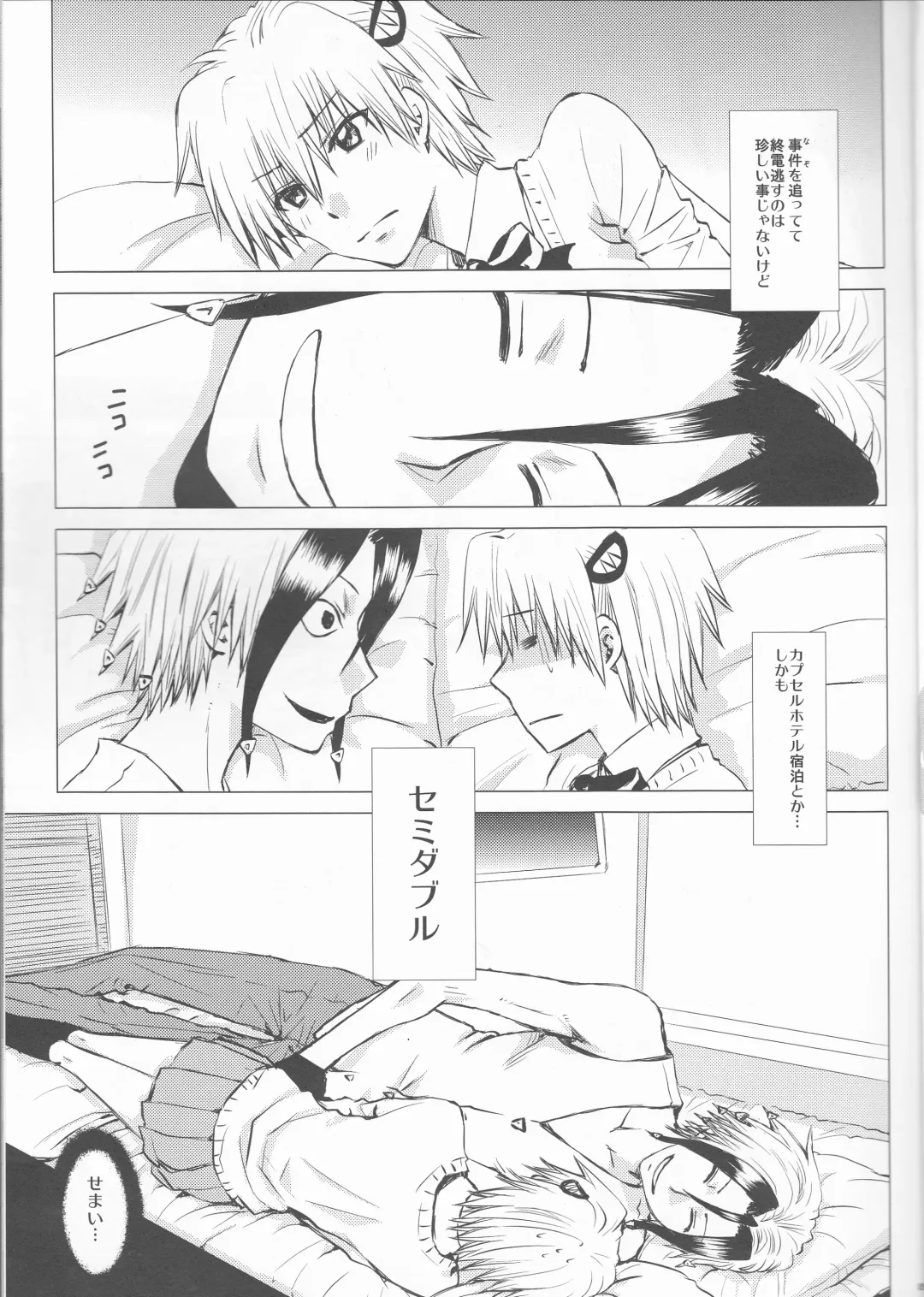 [Enu] Subako Momozono Fhentai - Page 17