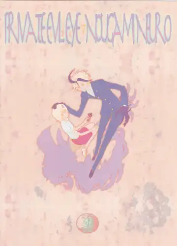 [Enu] Subako Momozono Fhentai - Page 13