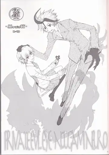 [Enu] Subako Momozono Fhentai - Page 15