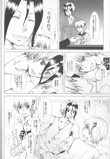 [Enu] Subako Momozono Fhentai - Page 18