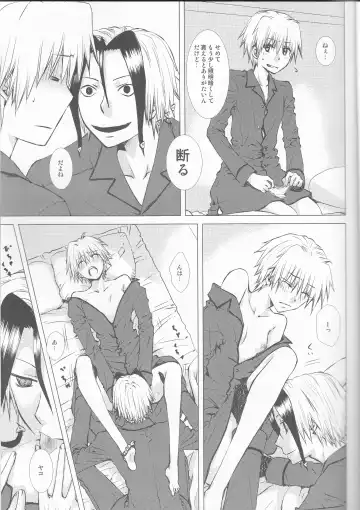 [Enu] Subako Momozono Fhentai - Page 25