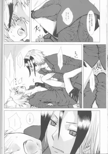 [Enu] Subako Momozono Fhentai - Page 28