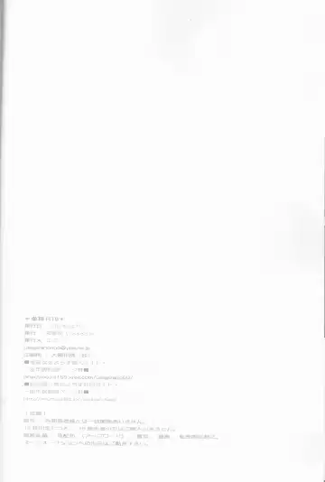 [Enu] Subako Momozono Fhentai - Page 30