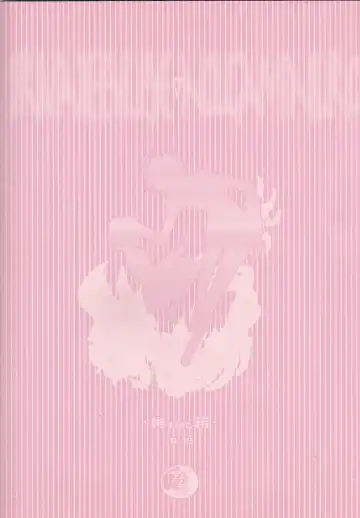 [Enu] Subako Momozono Fhentai - Page 31