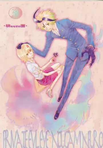 [Enu] Subako Momozono Fhentai - Page 6