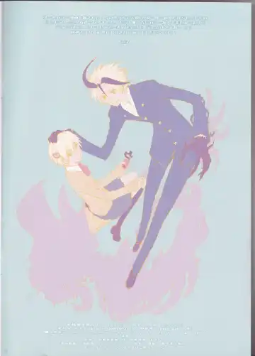 [Enu] Subako Momozono Fhentai - Page 7