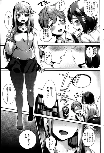 [Shindou] Sisters Conflict Ch.1-2 Fhentai - Page 27