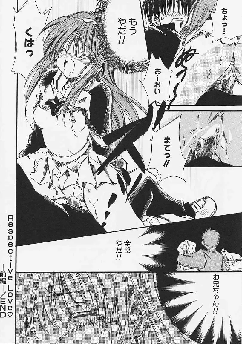 [Ayase Satomi] Nakayoshi Kyouwakoku - Nakayoshi Republic Fhentai - Page 74