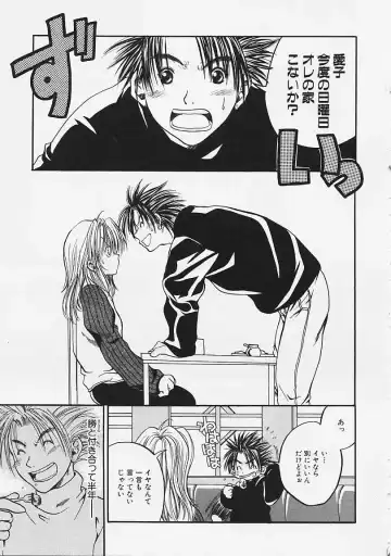 [Ayase Satomi] Nakayoshi Kyouwakoku - Nakayoshi Republic Fhentai - Page 115