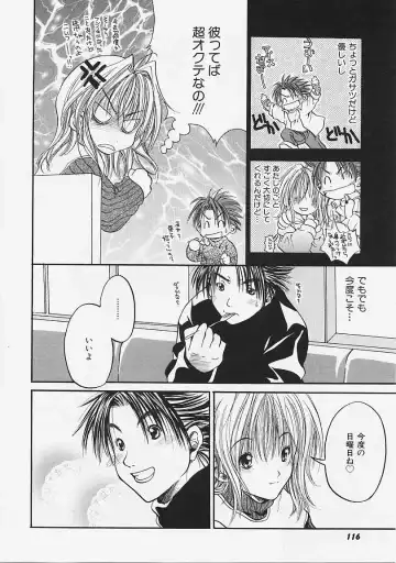 [Ayase Satomi] Nakayoshi Kyouwakoku - Nakayoshi Republic Fhentai - Page 116