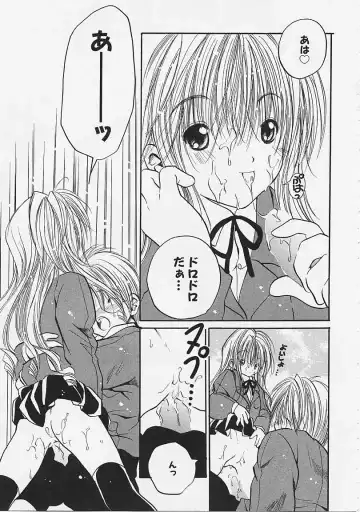 [Ayase Satomi] Nakayoshi Kyouwakoku - Nakayoshi Republic Fhentai - Page 137