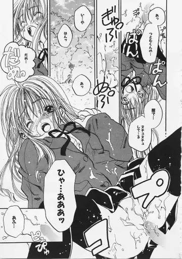 [Ayase Satomi] Nakayoshi Kyouwakoku - Nakayoshi Republic Fhentai - Page 139