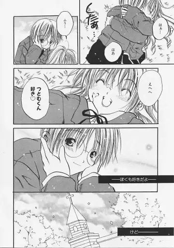 [Ayase Satomi] Nakayoshi Kyouwakoku - Nakayoshi Republic Fhentai - Page 140