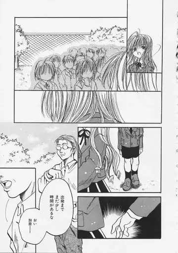 [Ayase Satomi] Nakayoshi Kyouwakoku - Nakayoshi Republic Fhentai - Page 151