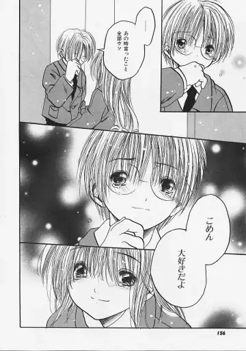 [Ayase Satomi] Nakayoshi Kyouwakoku - Nakayoshi Republic Fhentai - Page 156