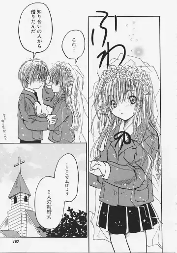 [Ayase Satomi] Nakayoshi Kyouwakoku - Nakayoshi Republic Fhentai - Page 157