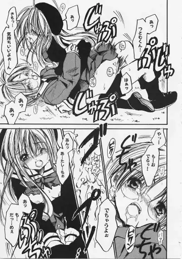 [Ayase Satomi] Nakayoshi Kyouwakoku - Nakayoshi Republic Fhentai - Page 175