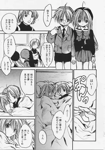 [Ayase Satomi] Nakayoshi Kyouwakoku - Nakayoshi Republic Fhentai - Page 177