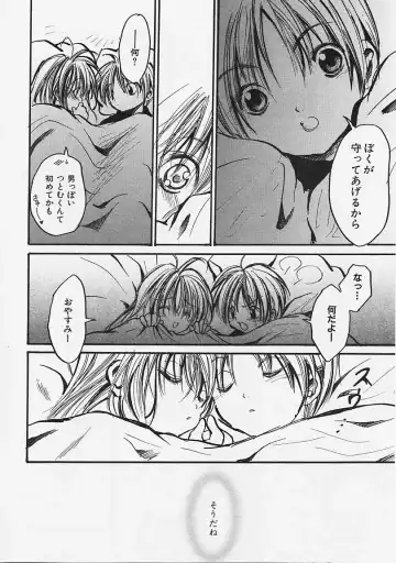 [Ayase Satomi] Nakayoshi Kyouwakoku - Nakayoshi Republic Fhentai - Page 178