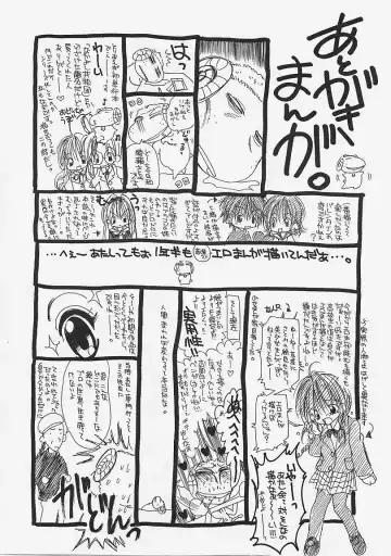 [Ayase Satomi] Nakayoshi Kyouwakoku - Nakayoshi Republic Fhentai - Page 180