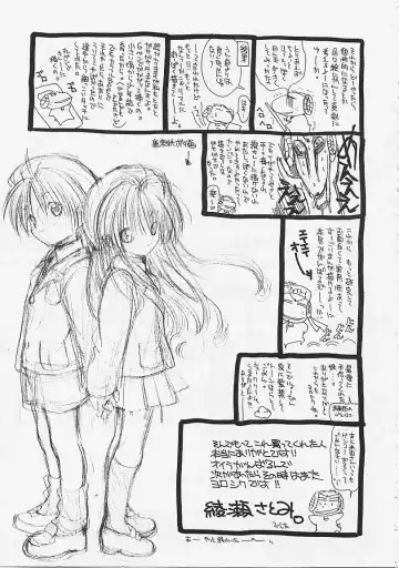 [Ayase Satomi] Nakayoshi Kyouwakoku - Nakayoshi Republic Fhentai - Page 181