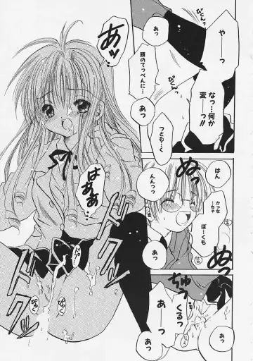 [Ayase Satomi] Nakayoshi Kyouwakoku - Nakayoshi Republic Fhentai - Page 21