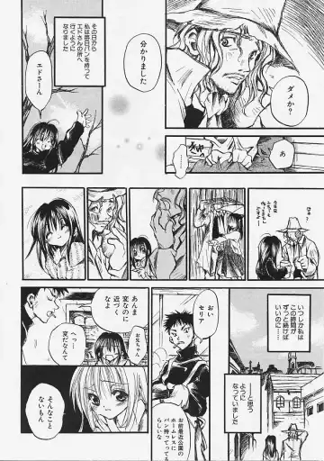 [Ayase Satomi] Nakayoshi Kyouwakoku - Nakayoshi Republic Fhentai - Page 30