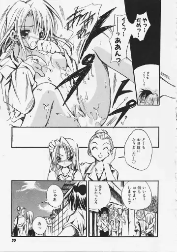 [Ayase Satomi] Nakayoshi Kyouwakoku - Nakayoshi Republic Fhentai - Page 55