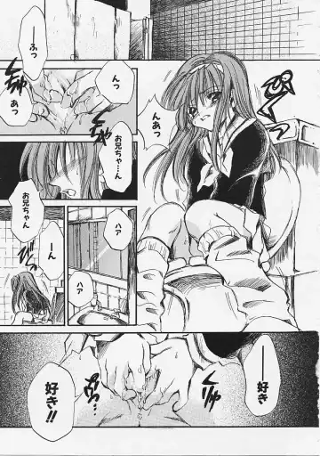 [Ayase Satomi] Nakayoshi Kyouwakoku - Nakayoshi Republic Fhentai - Page 63