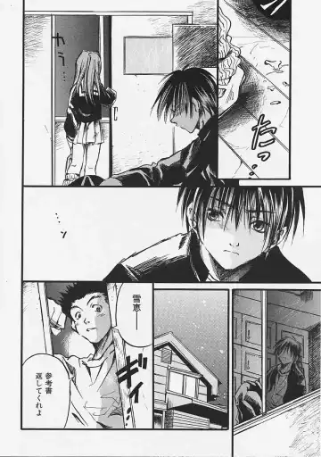 [Ayase Satomi] Nakayoshi Kyouwakoku - Nakayoshi Republic Fhentai - Page 82