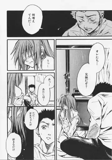 [Ayase Satomi] Nakayoshi Kyouwakoku - Nakayoshi Republic Fhentai - Page 86